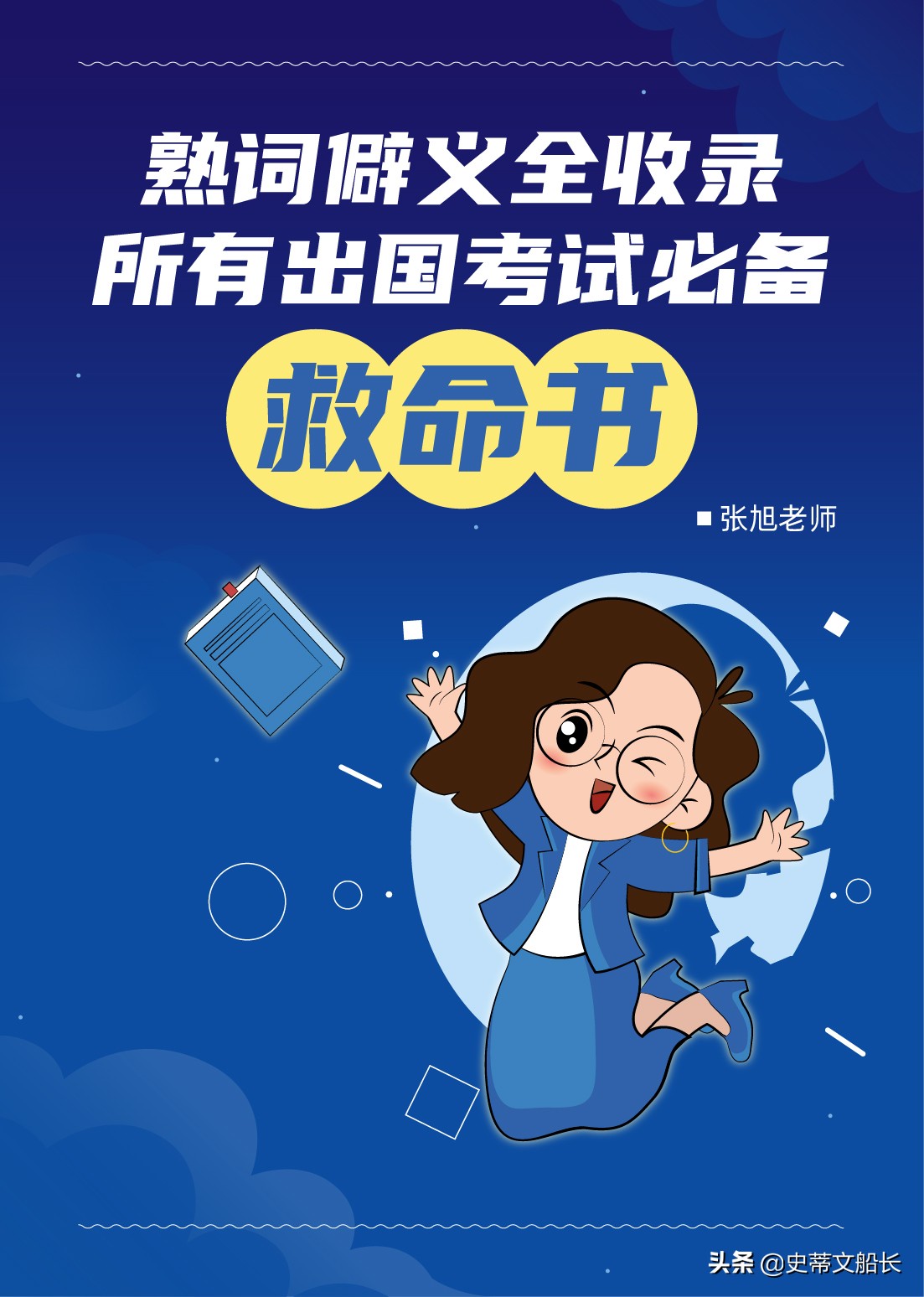 英文shit的中文意思是什么,英语shit的意思是