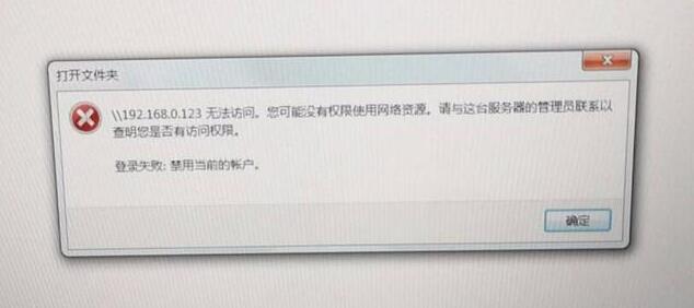 win10共享打印机无权限访问,怎么开启共享打印机权限