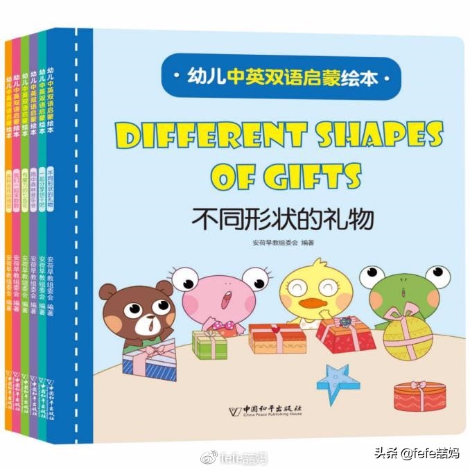 学习英语使我心情愉悦的图片,努力学习的英语图片