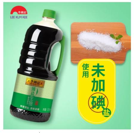 “盐”多必失!推荐10款低盐酱油,科学减盐更健康