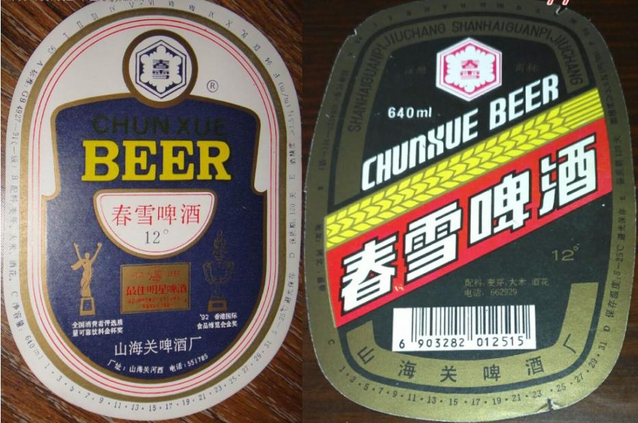 河北出名的啤酒是什么品牌,河北知名啤酒品牌有哪些