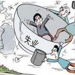 买断工龄交养老保险最新政策,工龄买断能一次性补交养老保险吗