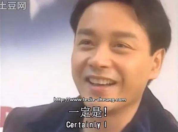 张国荣虚荣感,张国荣性格自信