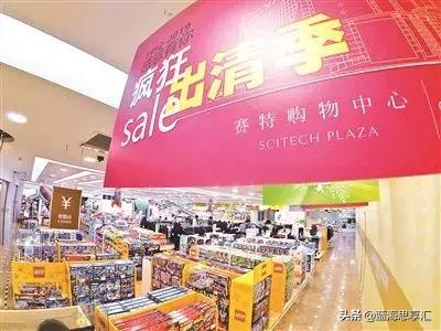 告别赛特，告别传统零售