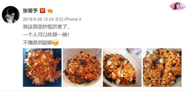 女星找代购被骗发文抱怨,商家主动联系:把文章删了就退钱