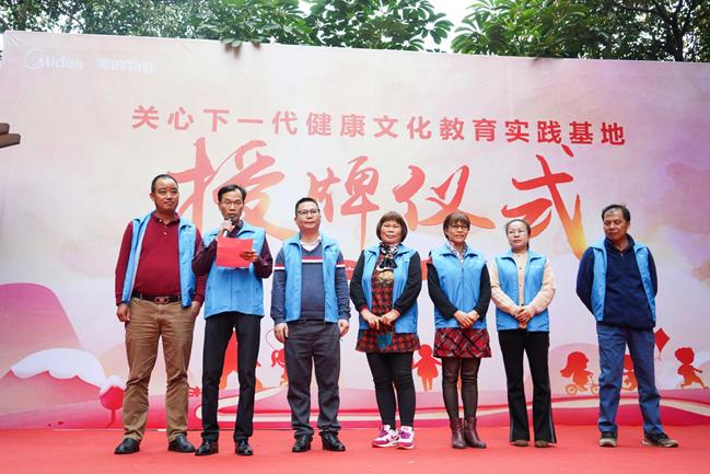 关爱青少年健康成长教育基地,关爱青少年健康成长中心教育基地