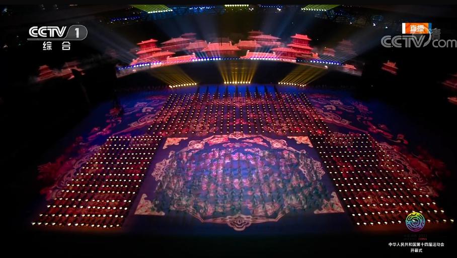 西安市全运会,全运会开幕西安