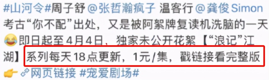 国产剧热度排行榜最新,热度榜破亿剧