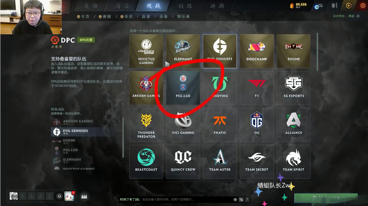 dota2lgdshiro厉害不,dota2lgd2023的比赛结果