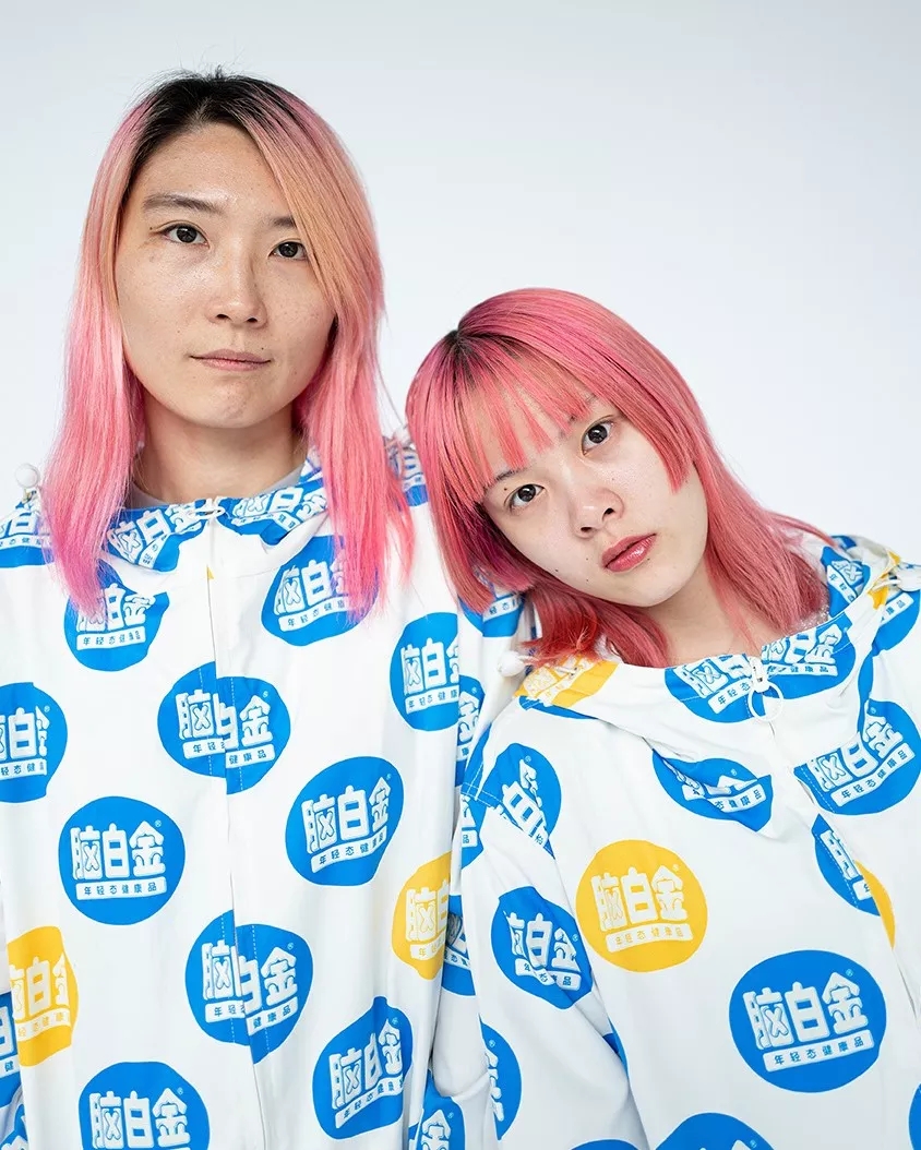 脑白金联名款,脑白金联名