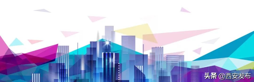 西安是最具有幸福感的城市,西安最具幸福感的区