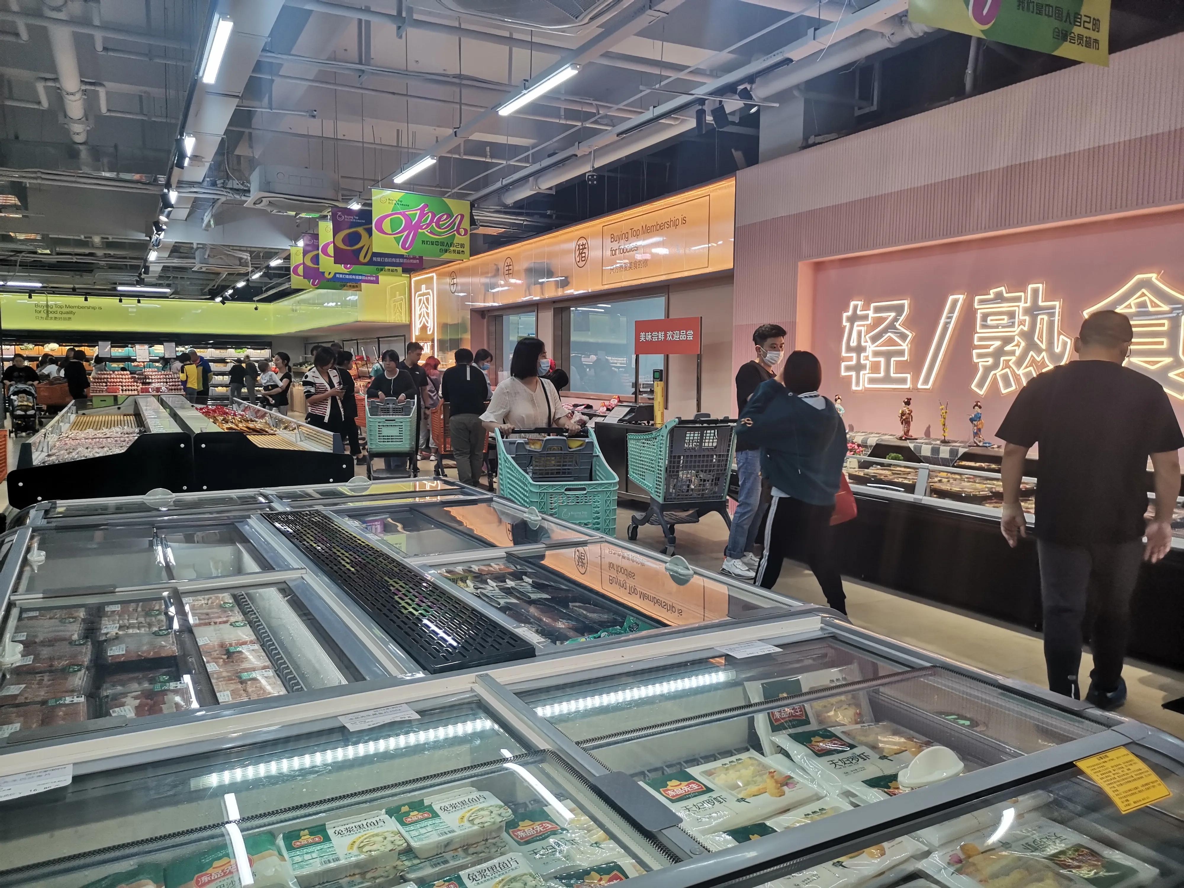 百应淘淘仓储会员店——中国人自己的仓储会员超市