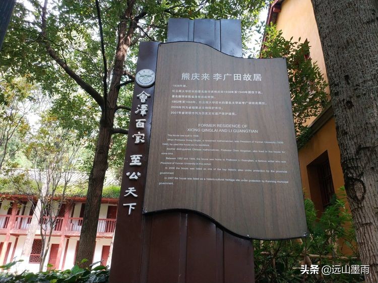 云大校园翠湖视频,昆明翠湖云大游玩路线