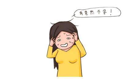 人流引起的不孕好治疗吗,人流造成不孕哪些不能治疗