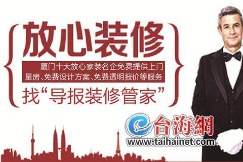 高额回扣假冒伪劣贴牌代工——行业乱象丛生领导品牌发声