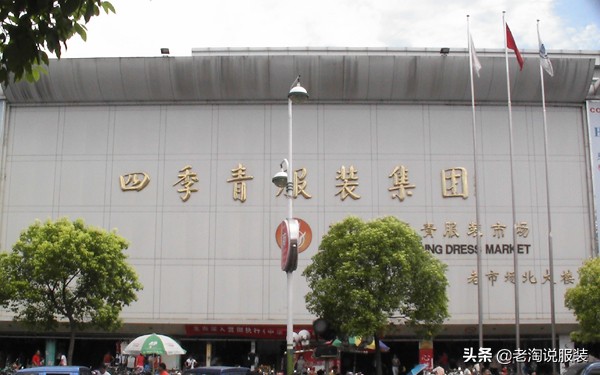 杭州内衣批发市场拿货,杭州服装市场拿货攻略