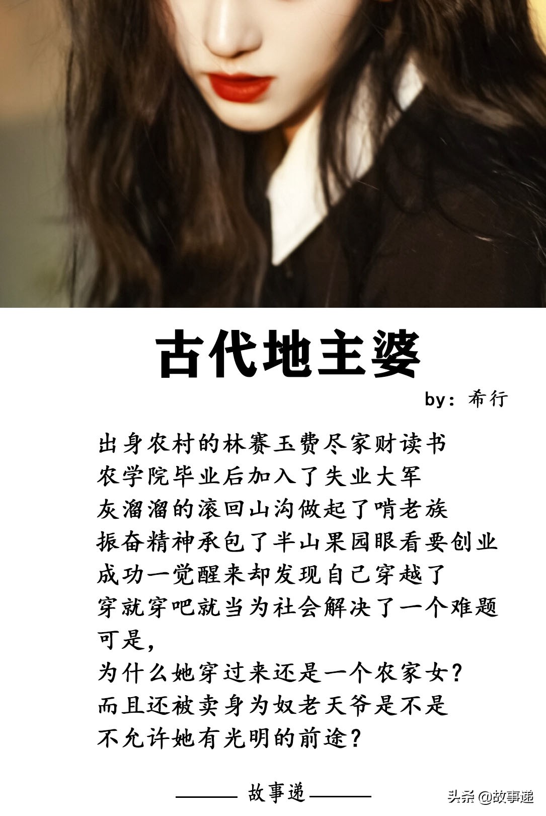 虐渣大女主爽文推荐,打脸虐渣爽文推荐