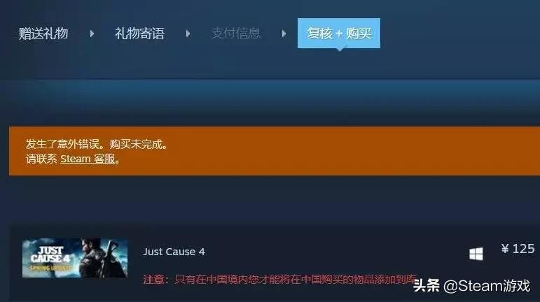 steam即将下架的免费游戏,六款游戏被下架