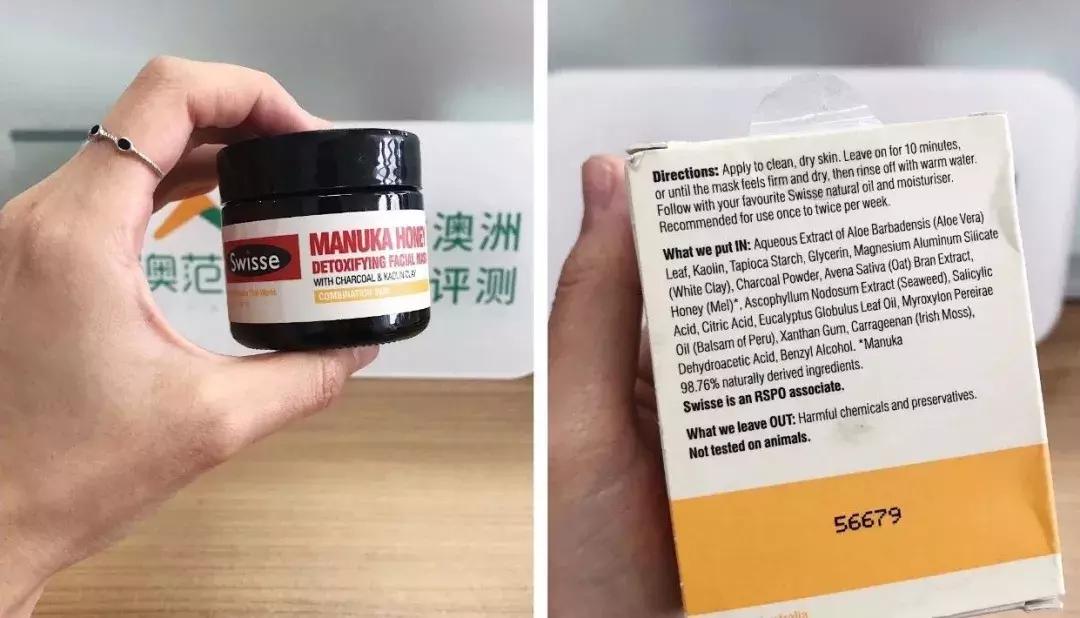 澳洲牌子的清洁面膜怎么样,6款超火清洁面膜测评