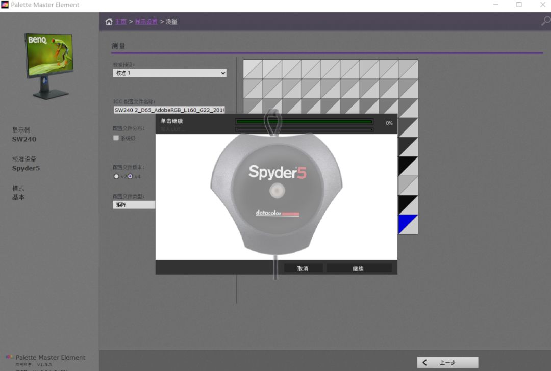 明基sw240专业摄影显示器,明基sw240真实测评