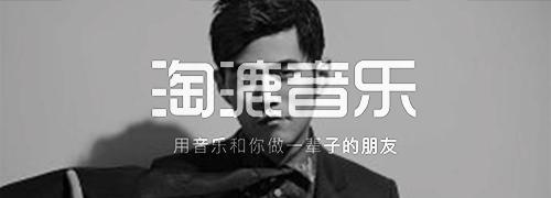 轰动香港乐坛的一首金曲,哪首歌奠定了香港乐坛的巅峰