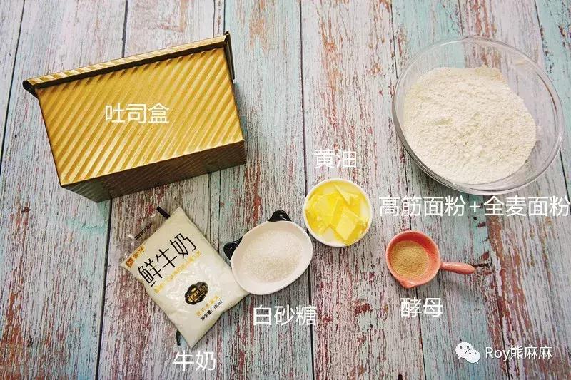 最好吃的吐司教程,美味又好吃的吐司做法