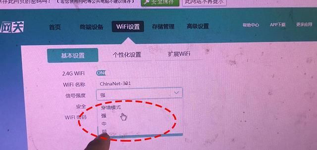 路由器wifi信号差解决方法,路由器wifi信号差怎么解决