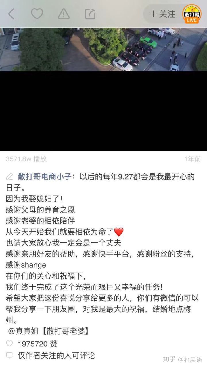 开直播不带货的主播靠什么赚钱,教直播技巧的主播靠什么赚钱