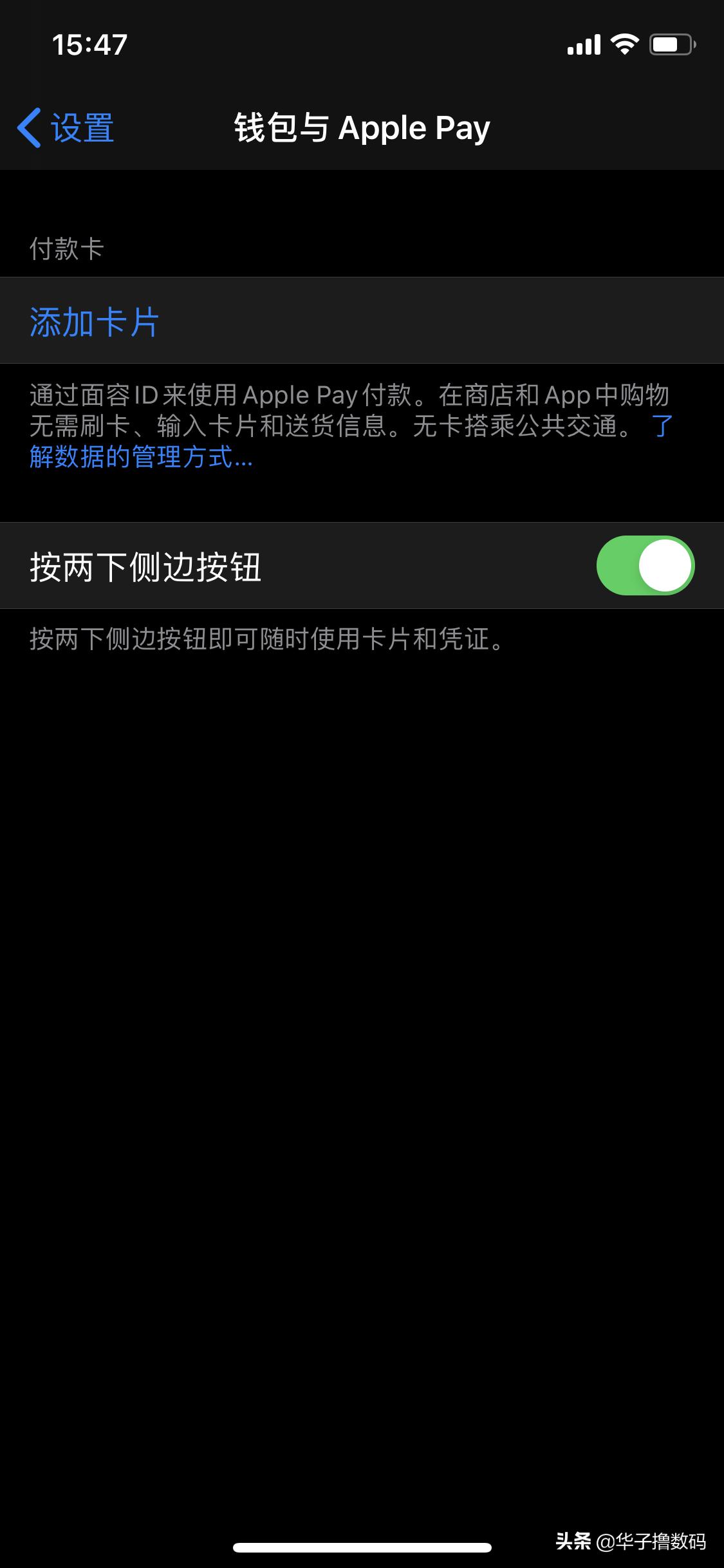 iphone13promax锁屏延迟,iphone锁屏有延迟为什么