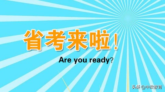 申论没有逻辑性怎么学,申论逻辑性差怎么解决
