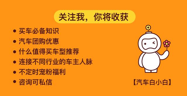 免息贷款买新车为什么比全款便宜,免息贷款比全款买车便宜为啥