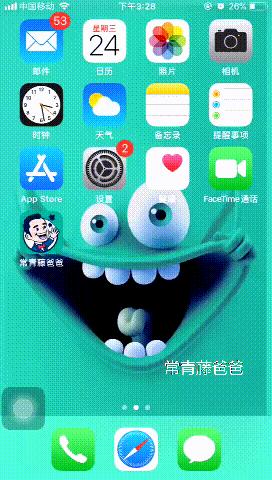 ipad游戏防沉迷怎么设置,孩子老是偷偷的玩ipad该如何管制