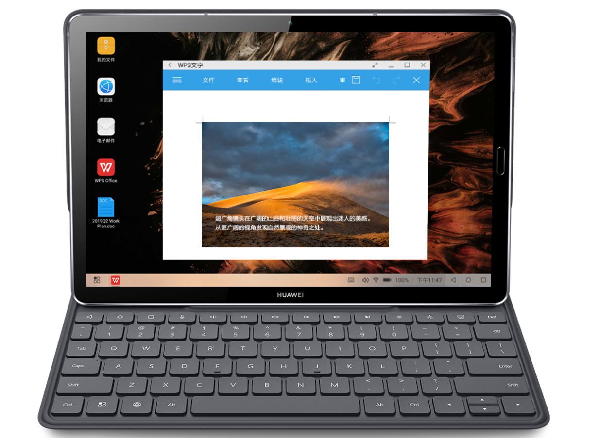 华为平板和ipad哪个更值得买,华为平板matepad11和ipad9