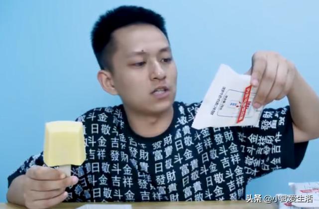 试吃一大碗巧克力雪糕草莓味,试吃雪糕水晶葡萄