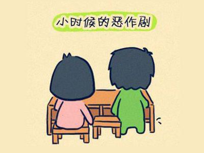 孩子爱恶作剧是什么心理问题,小孩爱恶作剧的危害