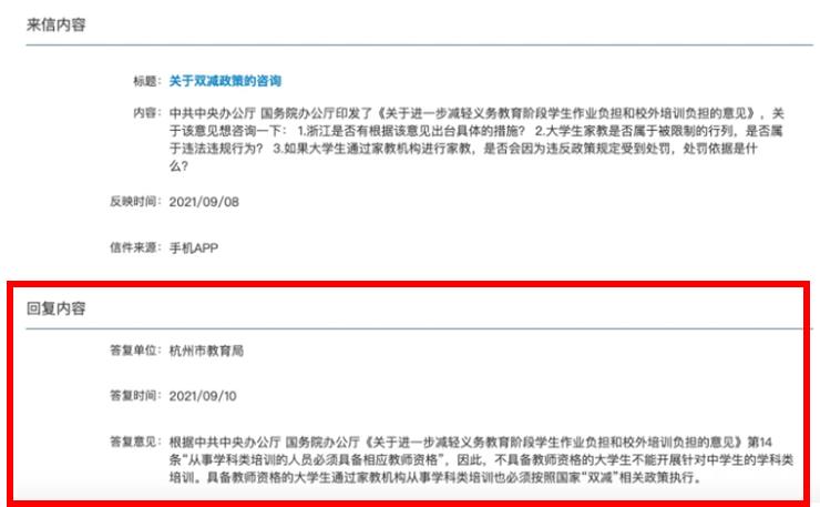 大学生勤工俭学暑假做家教违法吗,在大学里做家教兼职有用吗