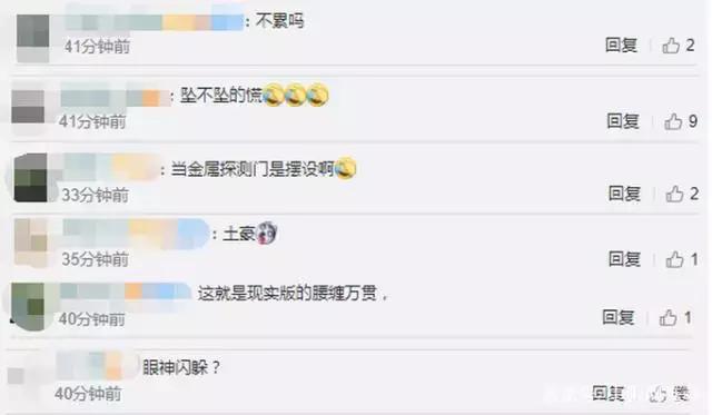 女子腰缠624条金项链入关被查，总价89万元！网友：现实版腰缠万贯