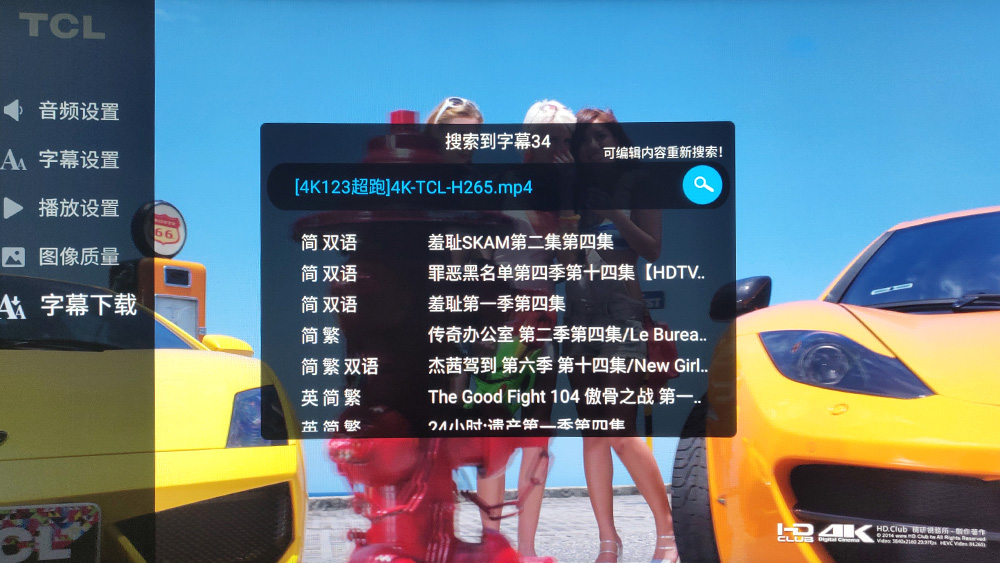 宅的影音试听首选海美迪Q2Plus电视盒子