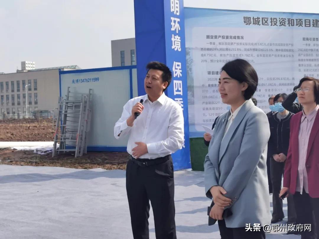 鄂州今年第一次重大项目拉练，陈平这样强调