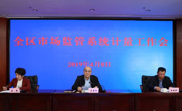 计量工作指导思想,提高计量工作的使命感和责任感