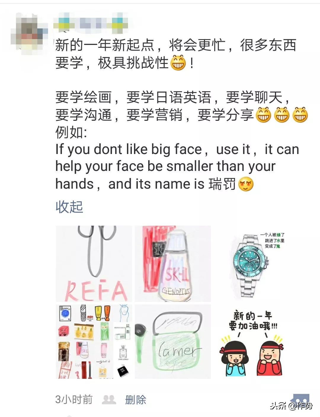 朋友圈代购有哪些恶心的事,最近代购圈出了什么事儿