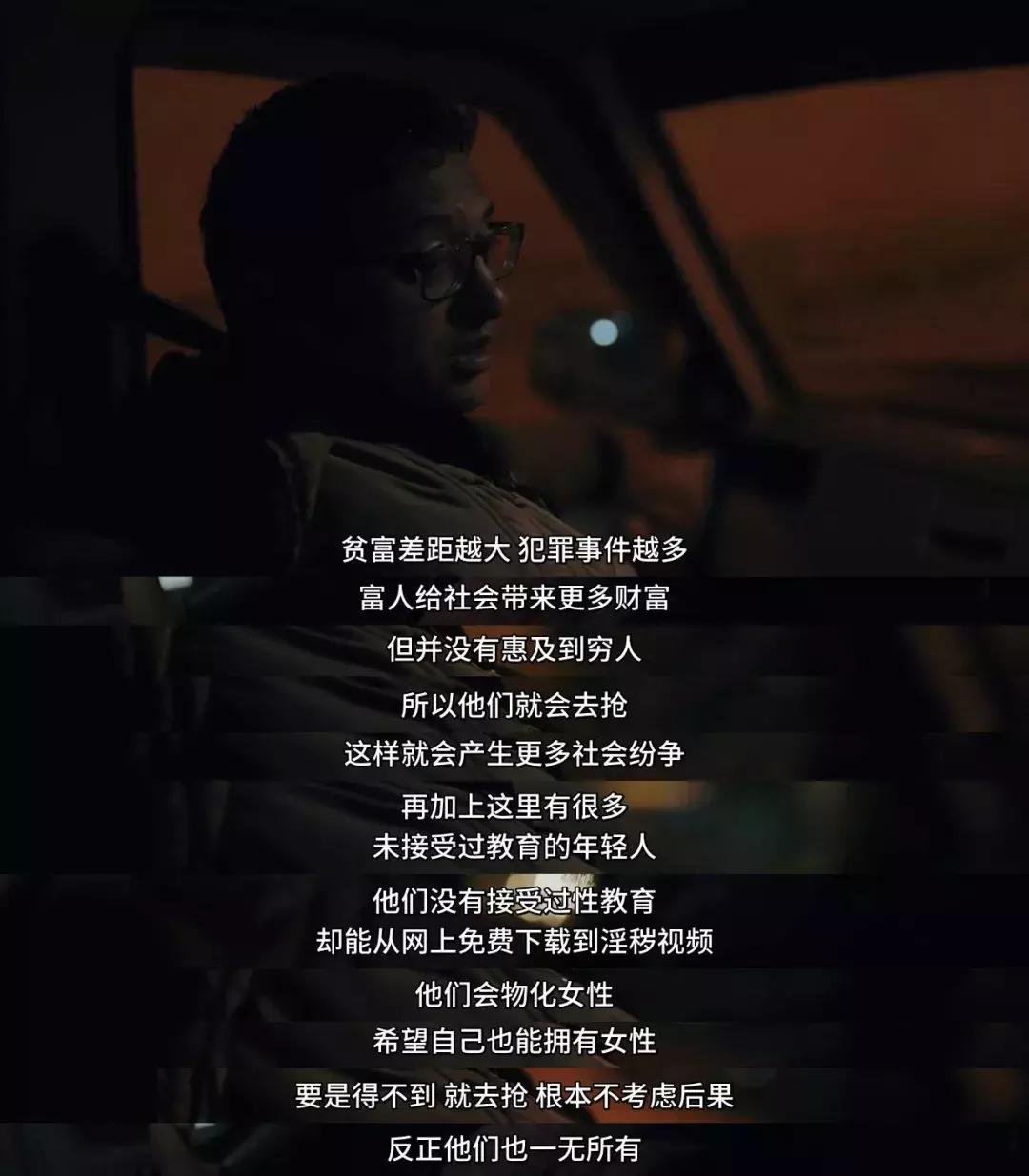 被*暴强**的女孩，能改变一个国家吗？