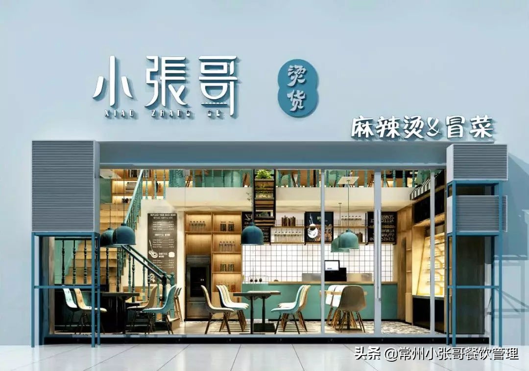 学习麻辣烫技术自己开店可以吗,学习做麻辣烫开店需要多长时间