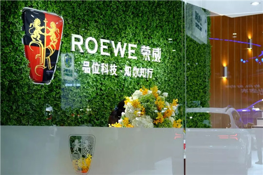 谁对上汽举起了镰刀？|上汽的拐点