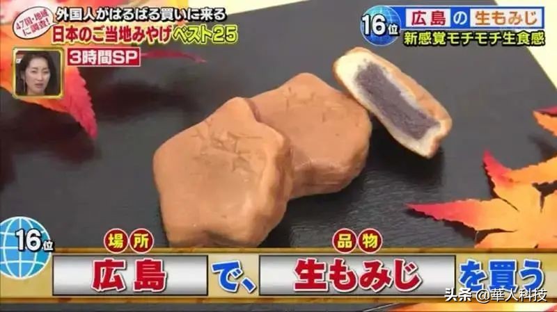 日本有什么好的伴手礼,日本不可不买的伴手礼