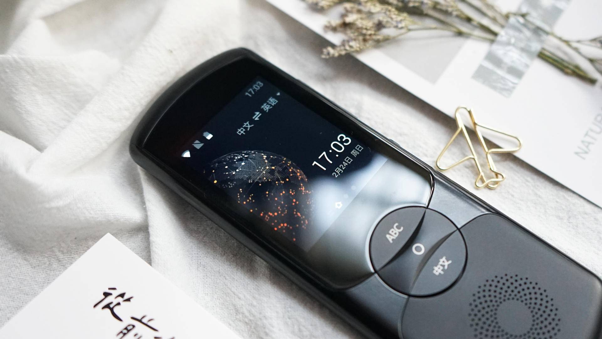 科大讯飞翻译机4.0对比微信翻译,科大讯飞翻译机4.0双屏同声互译