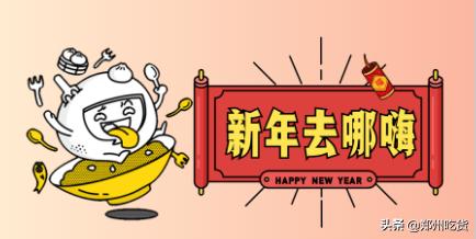 春节最值得去的五个地方,过年期间旅游攻略最新