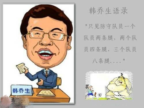 62岁央视名嘴当实习生，韩乔生称要进军二次元，口误语录曾出书