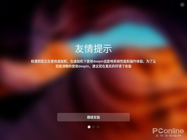 替代windows的软件,可以替代windows系统的国产系统