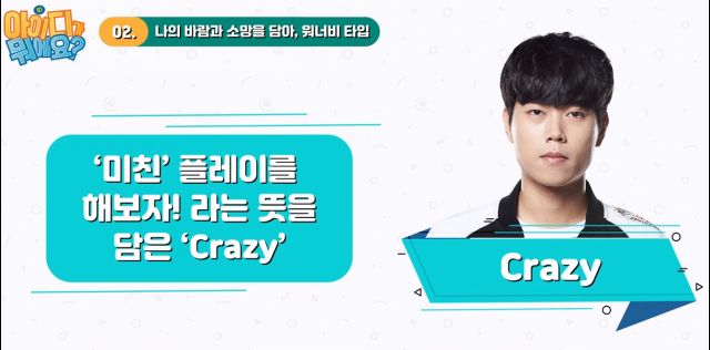 职业选手官方id,职业选手韩服id2023